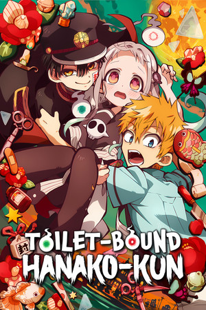 Jibaku Shounen Hanakokun (2020 )