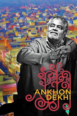 Ankhon Dekhi (2013)