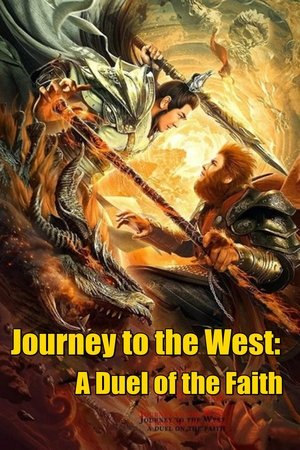 Journey to the West A Duel of the Faith (2021) Poster