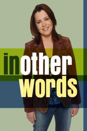Kathleen Madigan In Other Words (2006)