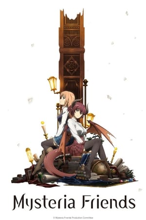 Rage of Bahamut: Manaria Friends (2019 )