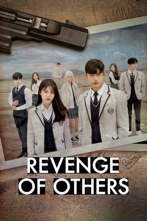 Revenge of Others (2022-)