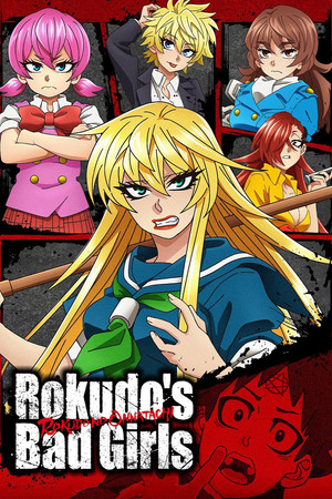 Rokudou no Onna tachi (2023)