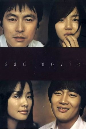 Saedeu mubi (2005)
