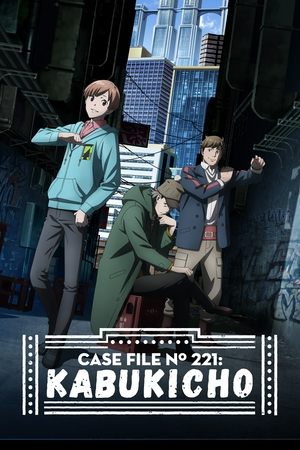 Kabukichou Sherlock (2019 )