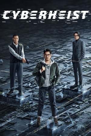 Cyber Heist (2023) Poster