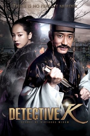 Detective K Secret of Virtuous Widow (2011) Poster