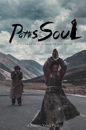 Paths of the Soul (2015) Poster