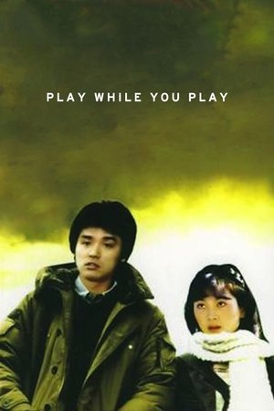 Cheerful Wind (1981)