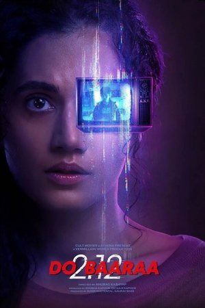Dobaaraa (2022) Poster