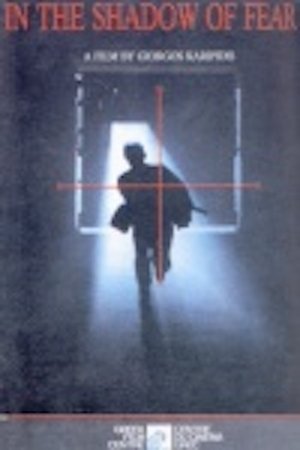 Sti skia tou fovou (1988)