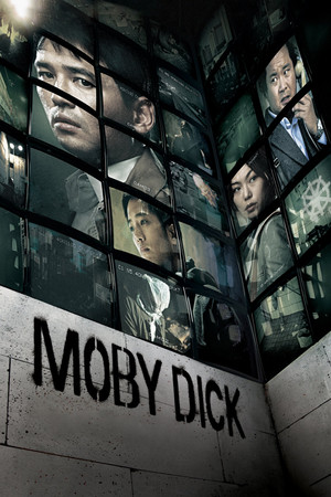 Mobidik (2011)