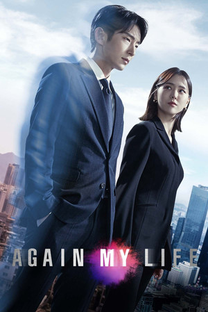 Again My Life (2022-)