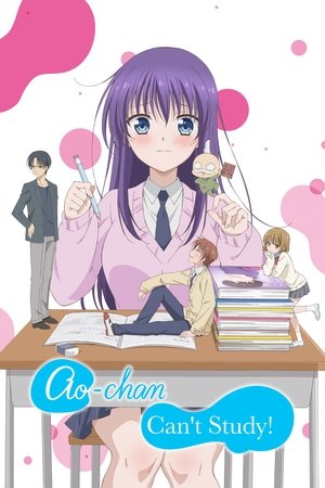 Aochan Cant Study (2019 )