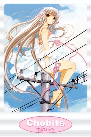 Chobits (2002 )