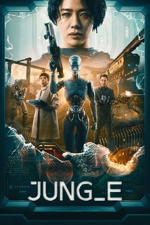 JungE (2023)