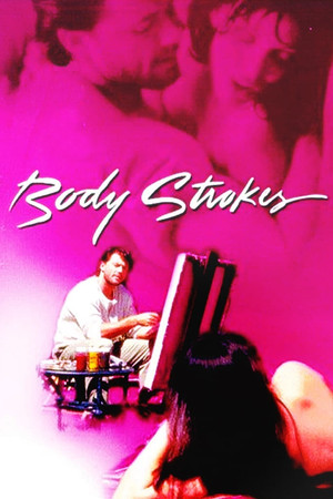 Sirens Kiss (1995)