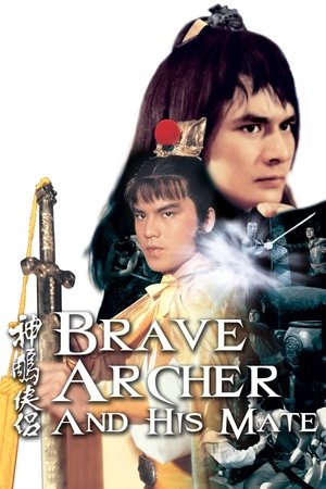 Brave Archer and His Mate (1982)