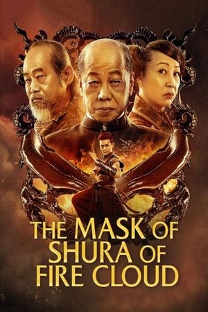 The Mask of Shura of Fire Cloud (2020) Poster
