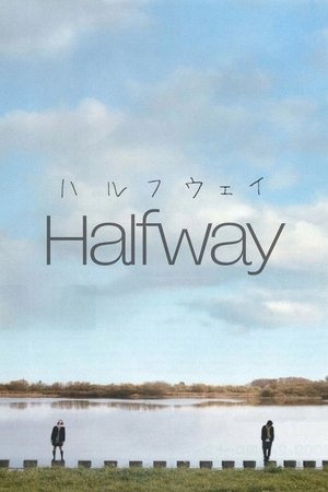 Harufuwei (2009)