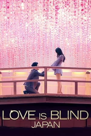 Love Is Blind Japan (2022-)