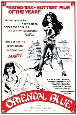 Oriental Blue (1975) Poster