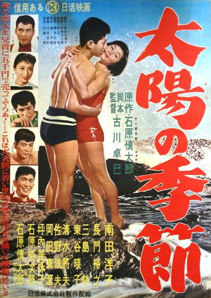 Taiyo no kisetsu (1956)