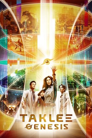 Taklee Genesis x Worlds Collide (2024)