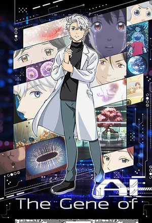 AI no Idenshi (2023)