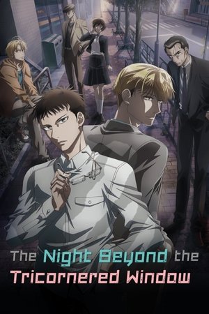 Sankaku Mado no Sotogawa wa Yoru (2021)