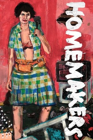 Homemakers (2014)