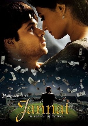 Jannat In Search of Heaven (2008) Poster