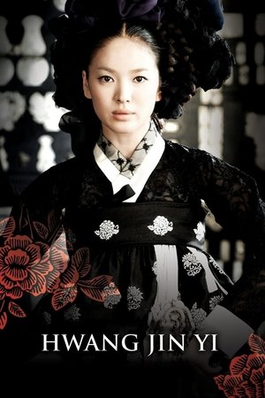 Hwang Jin yi (2007)