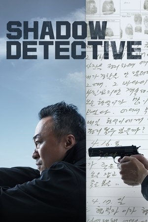 Shadow Detective (2022-)