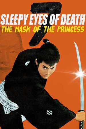 Sleepy Eyes of Death: The Mask of the Princess (1966)