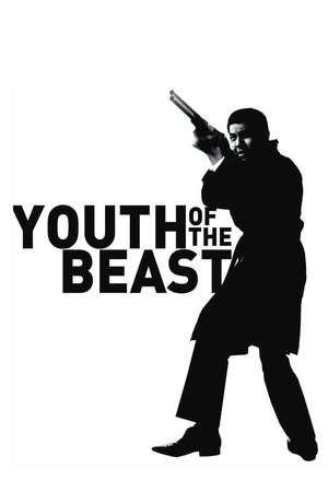 Youth of the Beast (1963) Poster