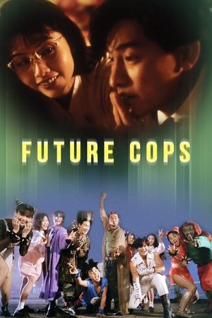 Chiu kap hok hau ba wong (1993)