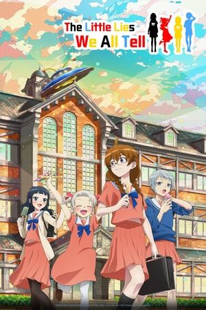 4 nin wa Sorezore Uso wo Tsuku (2022-)