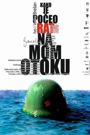 How the War Started on My Island (1996) Poster
