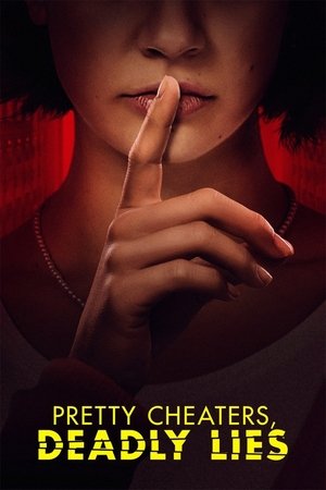 Deadly Jealousy The Killer Cousin (2020)