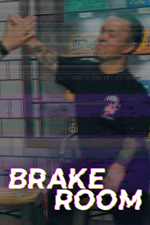Brake Room (2018 )