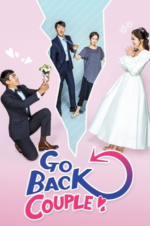 Gobaekbubu (2017)