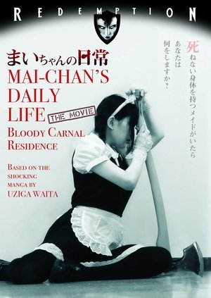 Mai chan no nichijo (2014)