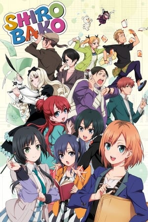 Shirobako (2014 )