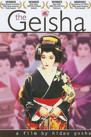 Yokiro (1983)