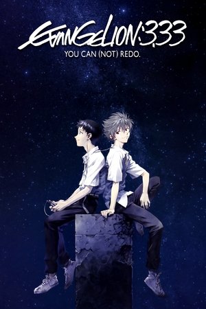 Evangelion 3 0 You Can Not Redo (2012)