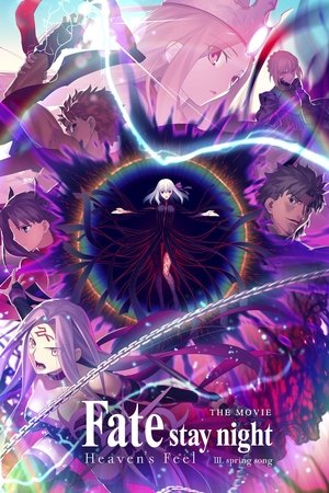 Gekijouban Fate/Stay Night: Heavens Feel III. Spring Song (2020)