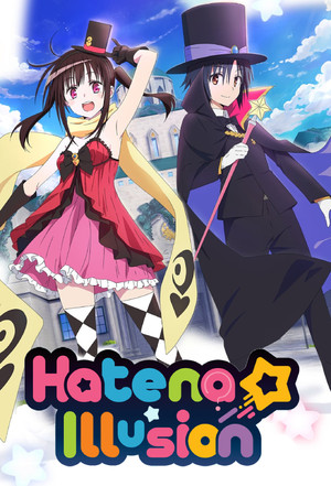 Hatena Illusion (2020 )