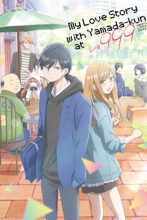 My Love Story with Yamada kun at Lv999 (2023-)