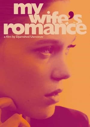 My Wifes Romance (2011)